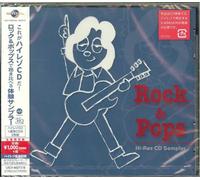 Res CD Sampler Rock & Pop