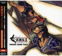 Various Artists - Musashiden 2 Blademaster