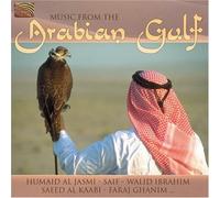 VARIOUS ARTISTS Music From The Arabian Gulf (CD)