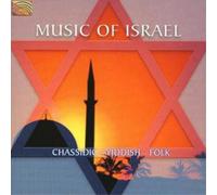 Various Artists Music of Israel: Chassidic - Yiddish - Folk (CD) Album