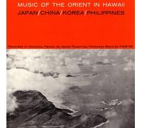 Various Artists - Music Of The Orient In Hawaii