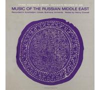 Various Artists - Music Of The Russian Middle East