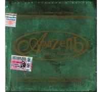 Various Artists. Muzyka k telefilmu Azazel (2002)