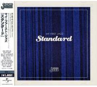 Various Artists - My First Jazz: Standards