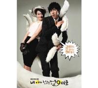 Various Artists - My Girl Friend Is Gumiho