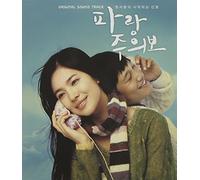 Various Artists - My Girl & I