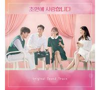 Various Artists - My Secretary Life / O.S.T.