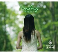 Various Artists - Nature Notes: Healing