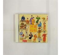 Various Artists - New Best One:Okinawa Folk Song