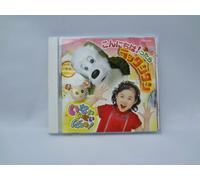 Various Artists - Nhk Inai Inai Ba! Konnichiha!Ttara