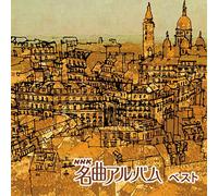 Various Artists - Nhk Meikyoku Album Best