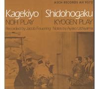 Various Artists - Noh & Kyogen Plays Live (2 CD)
