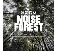 Various Artists Noise Forest (Vinyl LP) 12" Album Coloured Vinyl