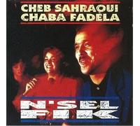 Various Artists - N'Sel Fik