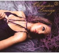 Various Artists - Obsession Lounge, Vol. 2