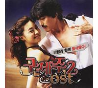 Various Artists - Oh My God 2