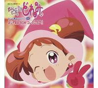 Various Artists - Ojamajo Doremi-Ojamajo Bmg Collection