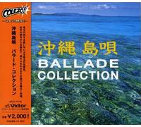 Various Artists - Okinawa Shimauta Ballad Collection