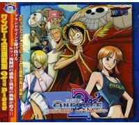 Various Artists - One Piece Best Album, Vol. 2
