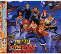 Various Artists - One Piece the Movie Karakurijo No Hi