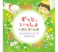 Various Artists - Orgel Alpha Pops & Ballad