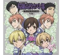 Various Artists - Ouran Koko Host Club