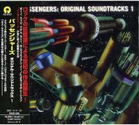 Various Artists - Passengers-Original Sound Tracks 2