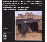 Various Artists - Peninsule Arabique, Vol. 1