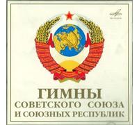 Various Artists Pesni Nashey Rodiny Vol 4 - So (CD)