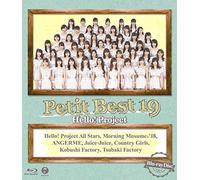 (Various Artists) - Petit Best 19 [Edizione: Giappone]