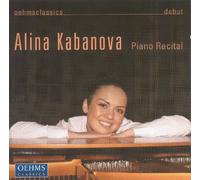 Various Artists - Piano Recital