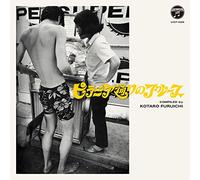 Various Artists - Piranha Doori No Blues