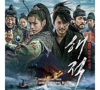 Various Artists - Pirates