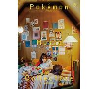 Various Pokemon Music Collective Pokemon Music Collective Game Soundtrack (CD)