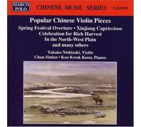 VARIOUS ARTISTS Popular Violin Pieces (CD)