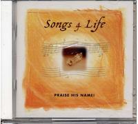 Various Artists - Praise His Name