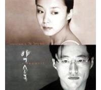 Various Artists - Promise