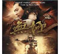 Various Artists - Promise