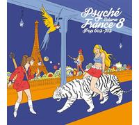 Various Artists - Psyche France, Vol 8