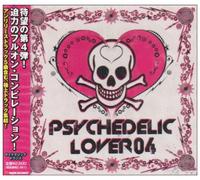 Various Artists - Psychedelic Lover 04