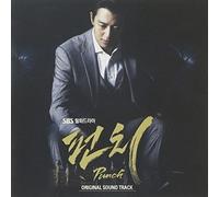 Various Artists - Punch-Sbs Drama