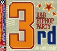 Various Artists - R&B/Hip Hop Party 3rd Anniversary