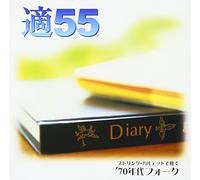 Various Artists - R55-String Quartet '70