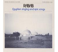Various Artists - Rabab: Egyptian Singing & Epic Songs