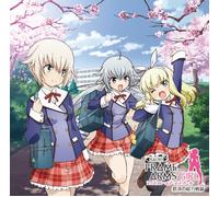 VARIOUS ARTISTS Radio Frame Arms Girl Dotou No Souryoku Sen Hen (Limited) (CD)