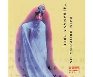Various Artists - Rain Dropping on the Banana Tree