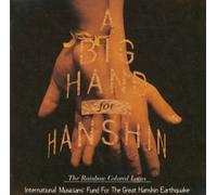 Various Artists - Rainbow Lotus