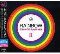 Various Artists - Rainbow, Vol. 2