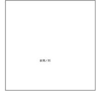 Various Artists - Return to the Center