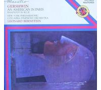 Various Artists - Rhapsody In Blue/An American In Paris